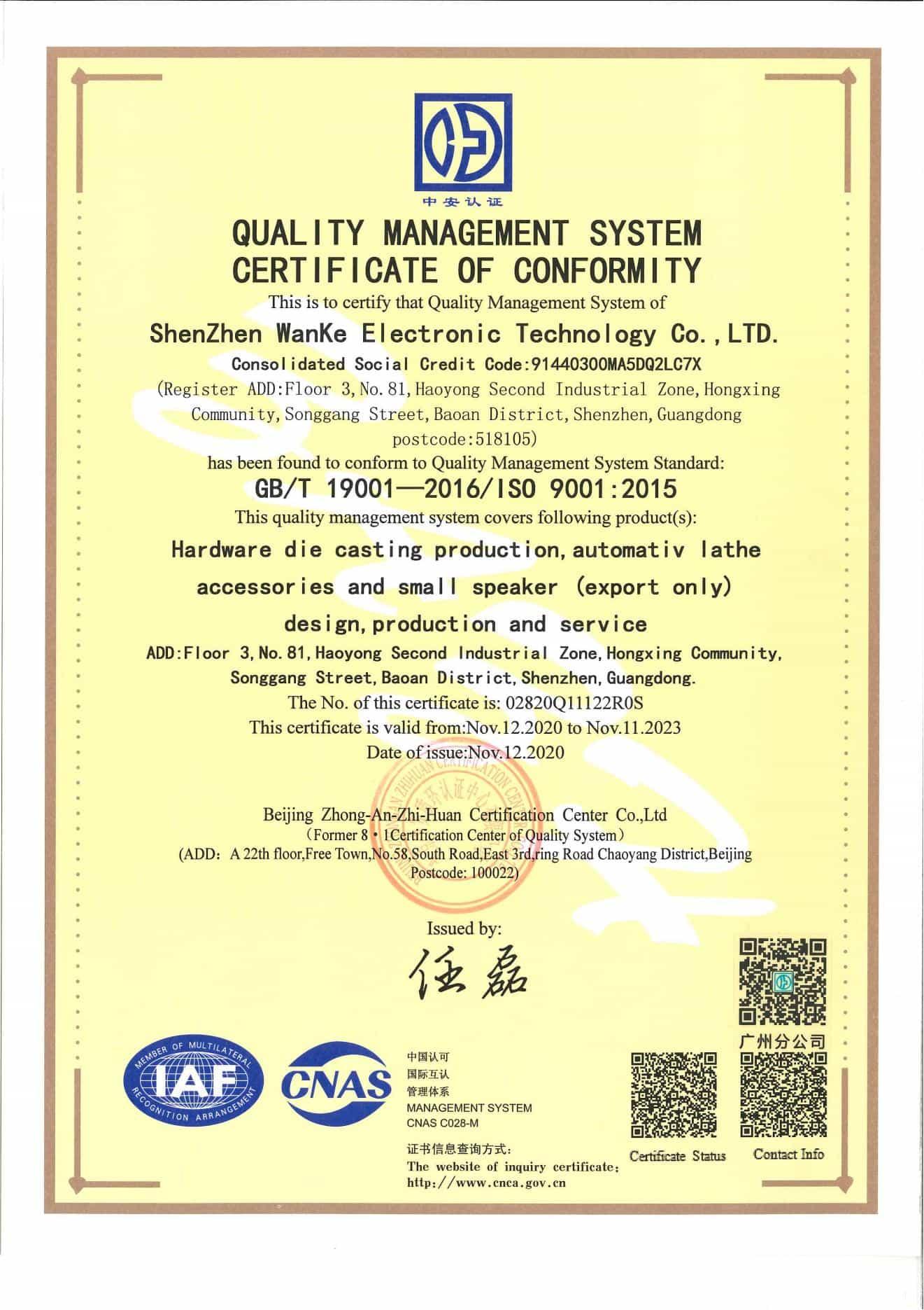 ISO 9001 Hardware Manufacturer Certification